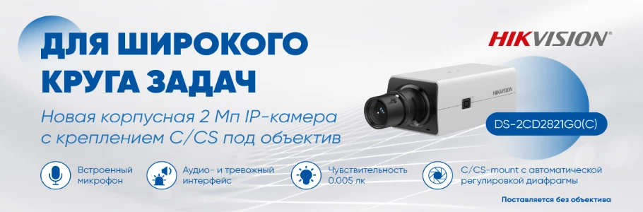 slider8